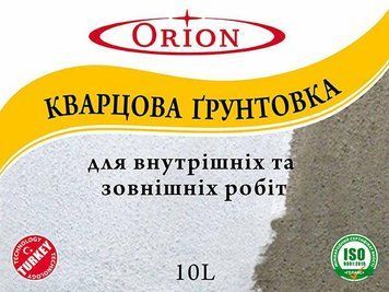 Кварцова ґрунтовка ORION ОRГр10 фото